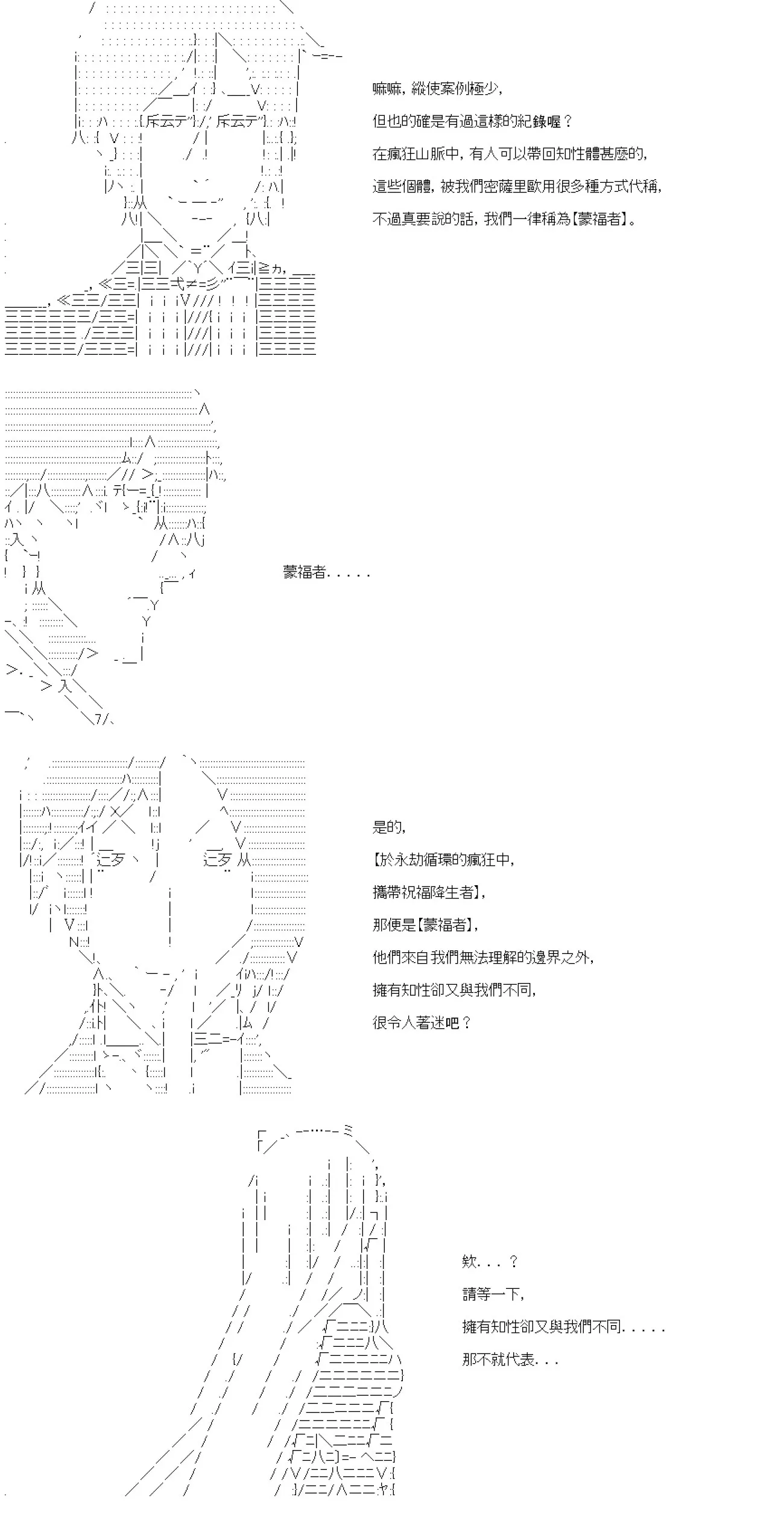 第43话 第60页