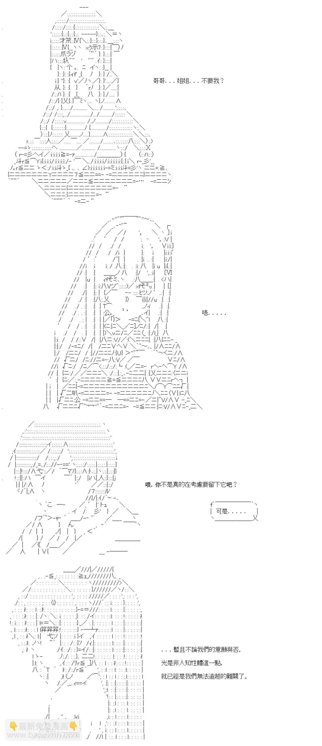 第44话 第4页