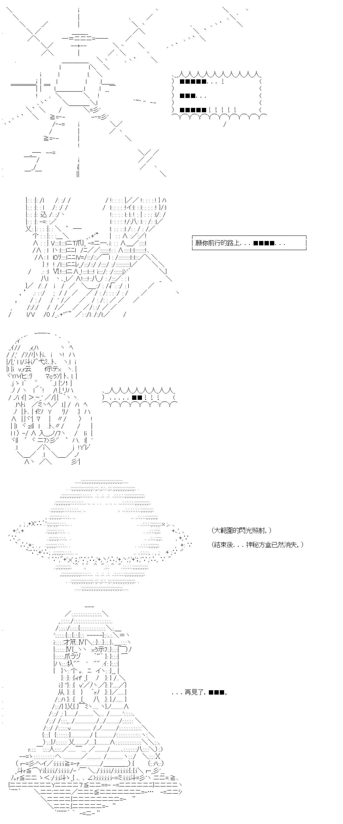 第44话 第11页