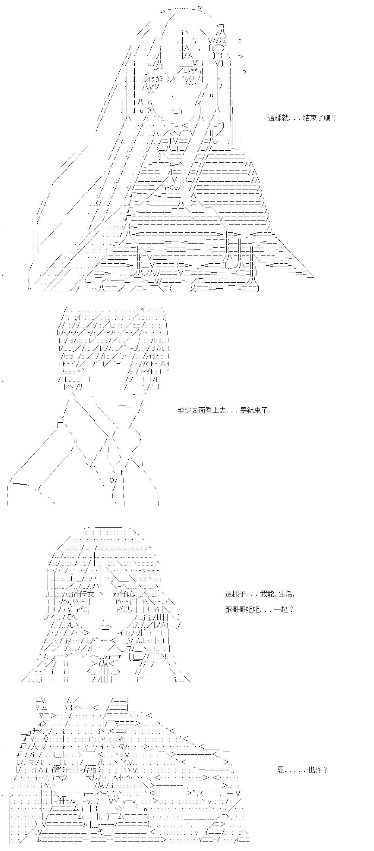 第44话 第12页