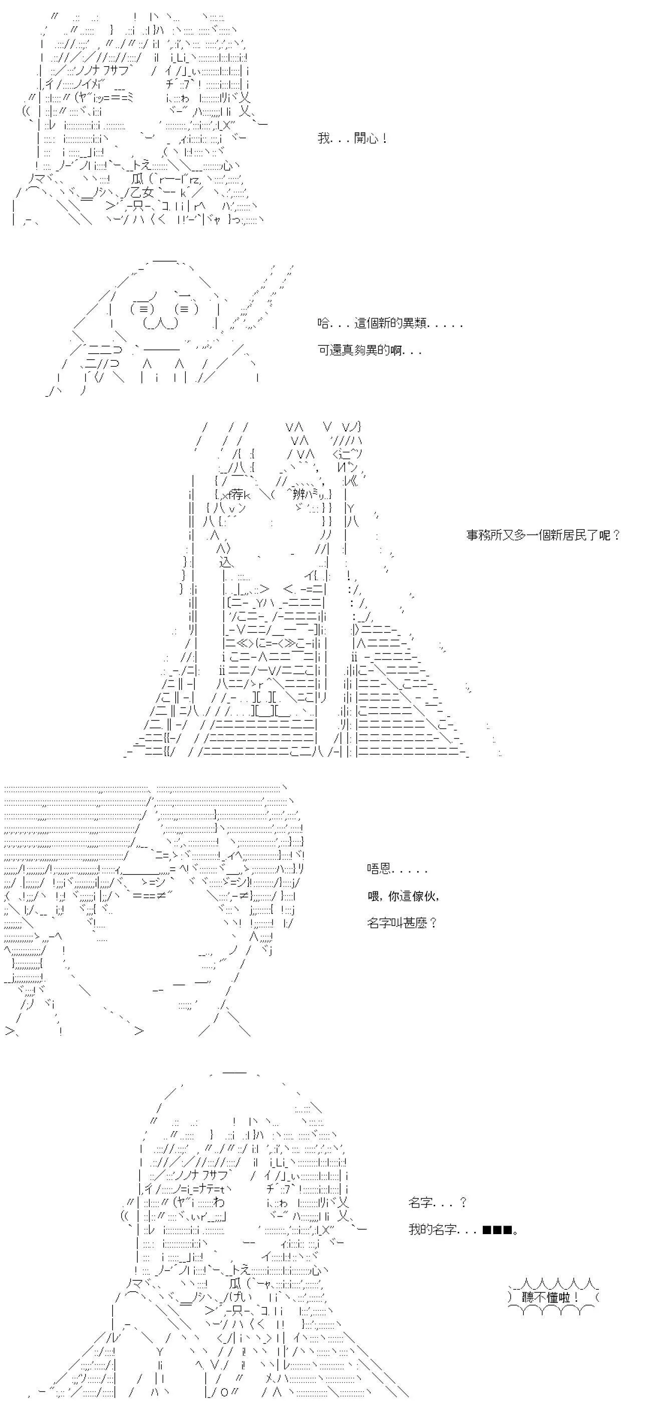 第44话 第13页