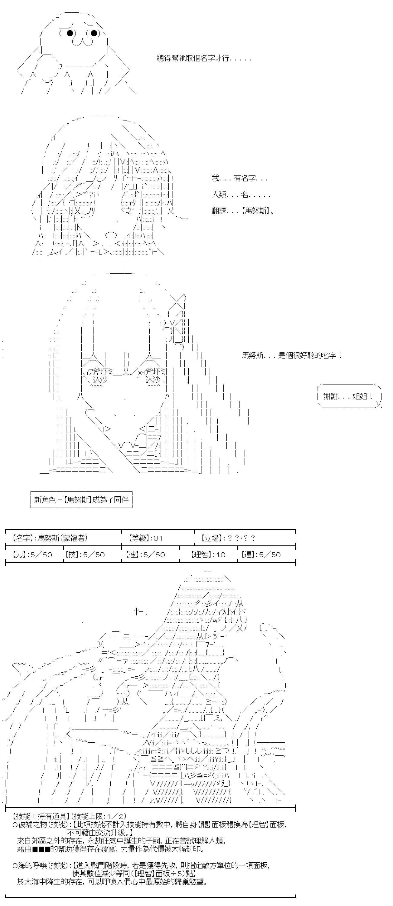 第44话 第14页