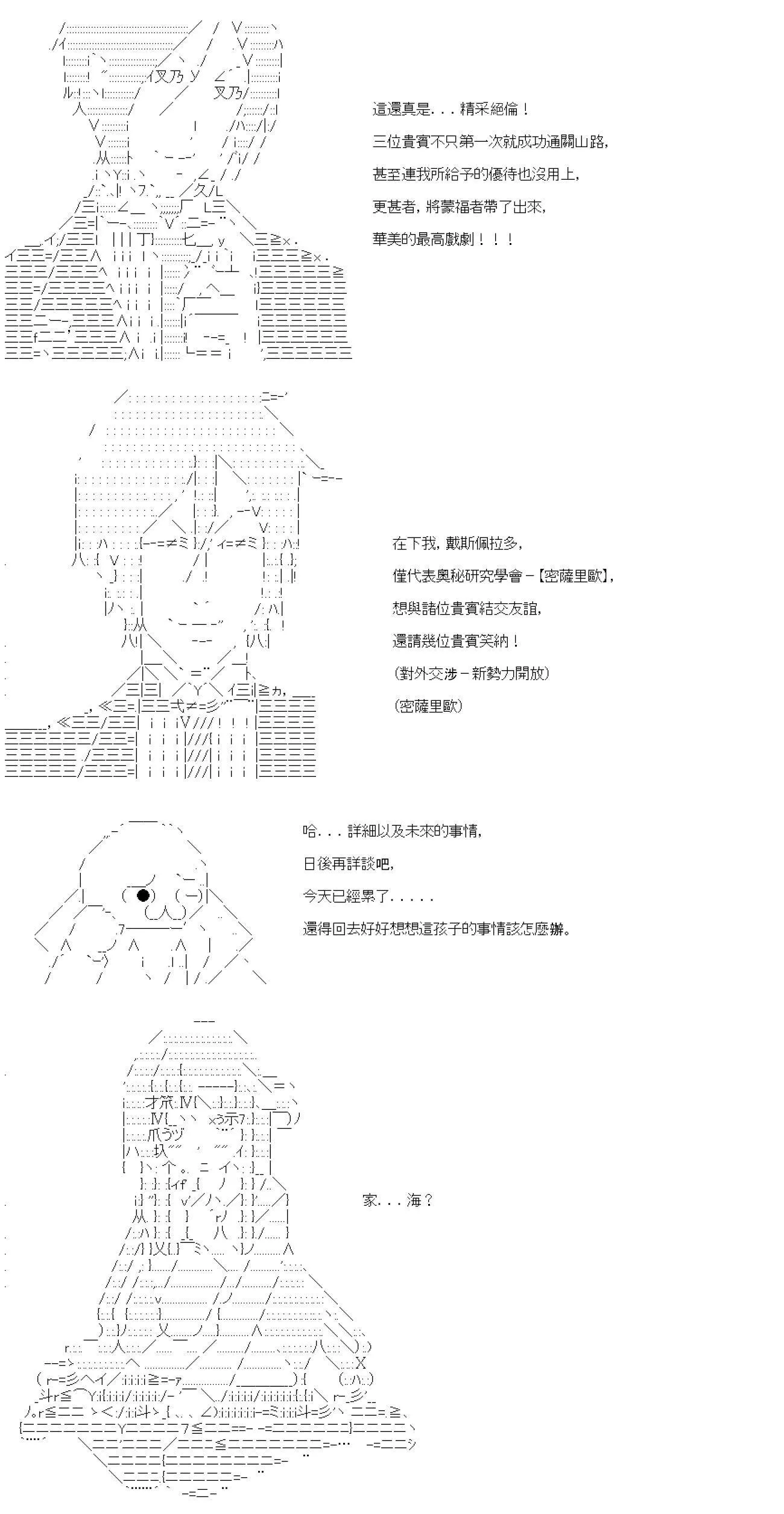 第44话 第15页