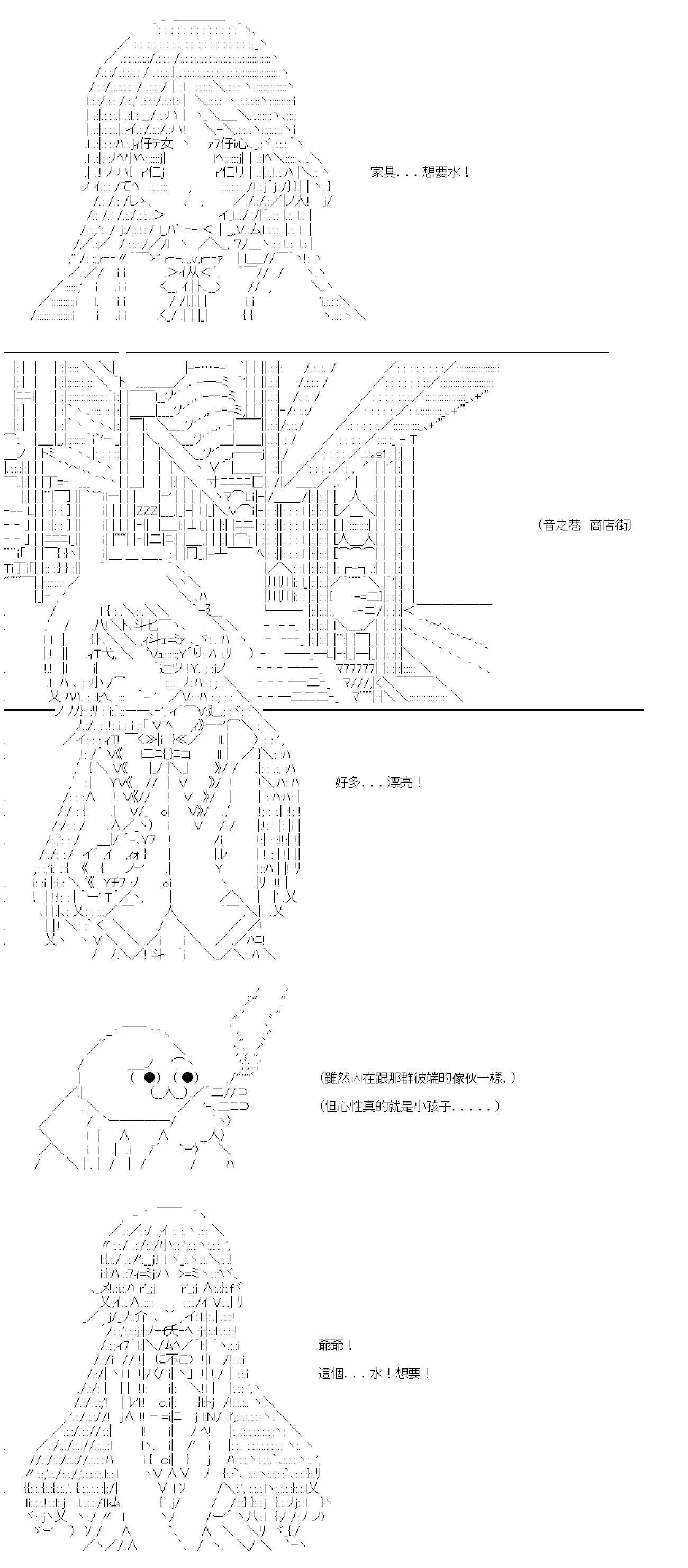 第44话 第20页