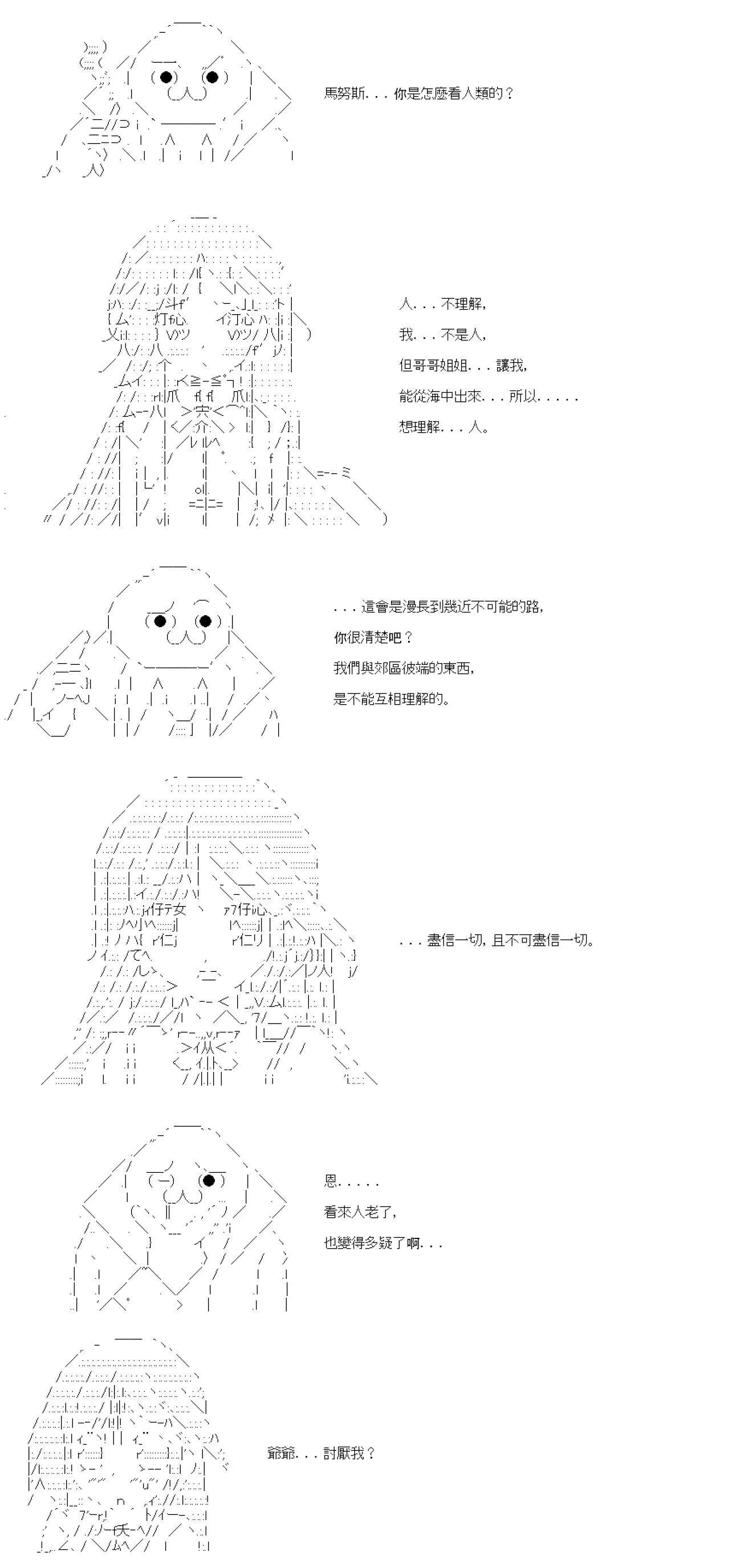 第44话 第22页