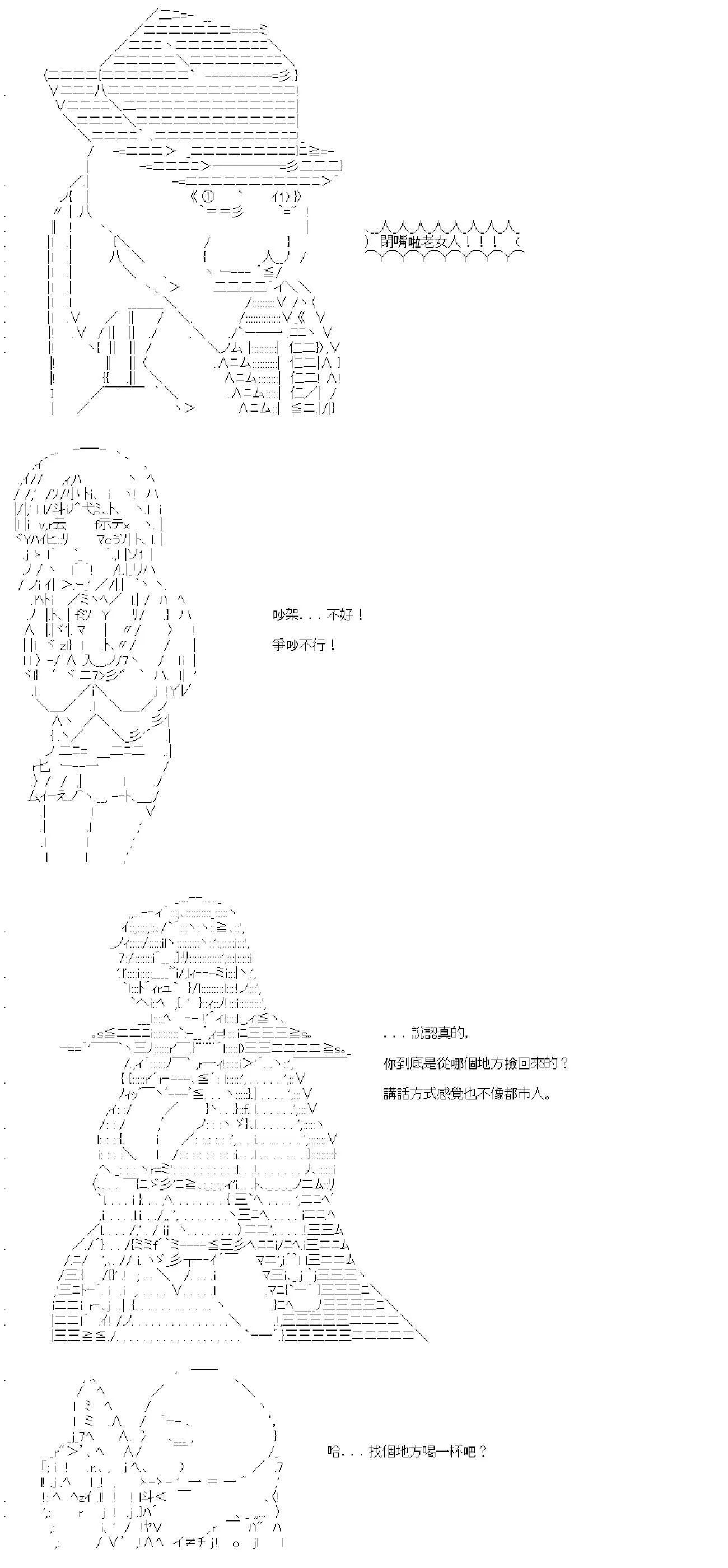 第44话 第28页