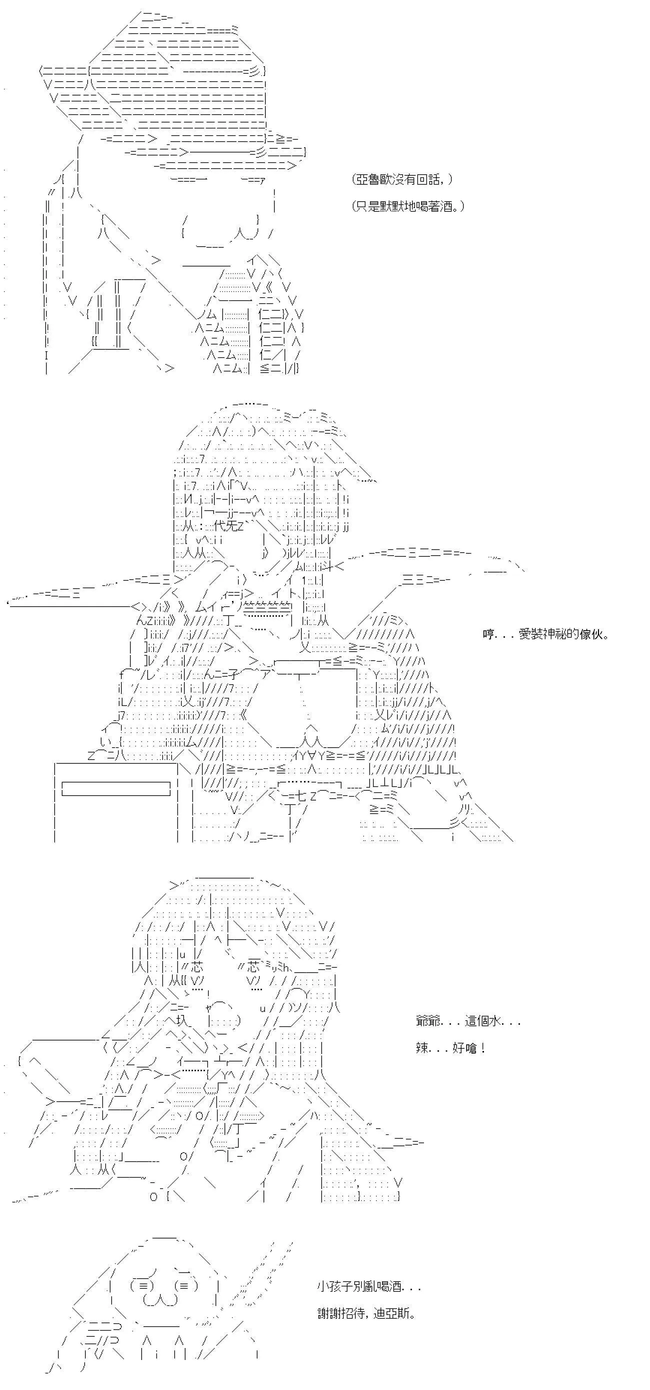 第44话 第30页