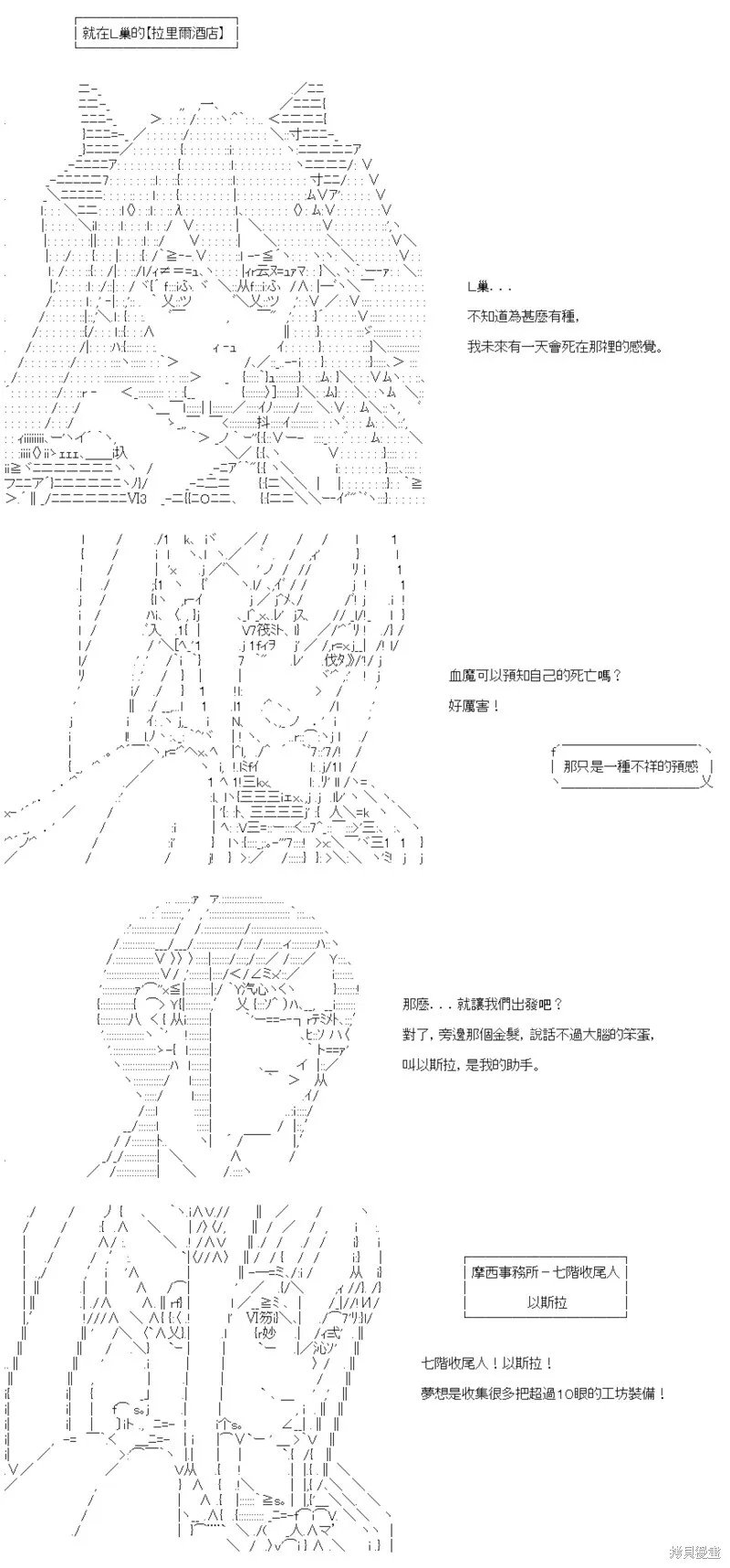 第45话 第15页