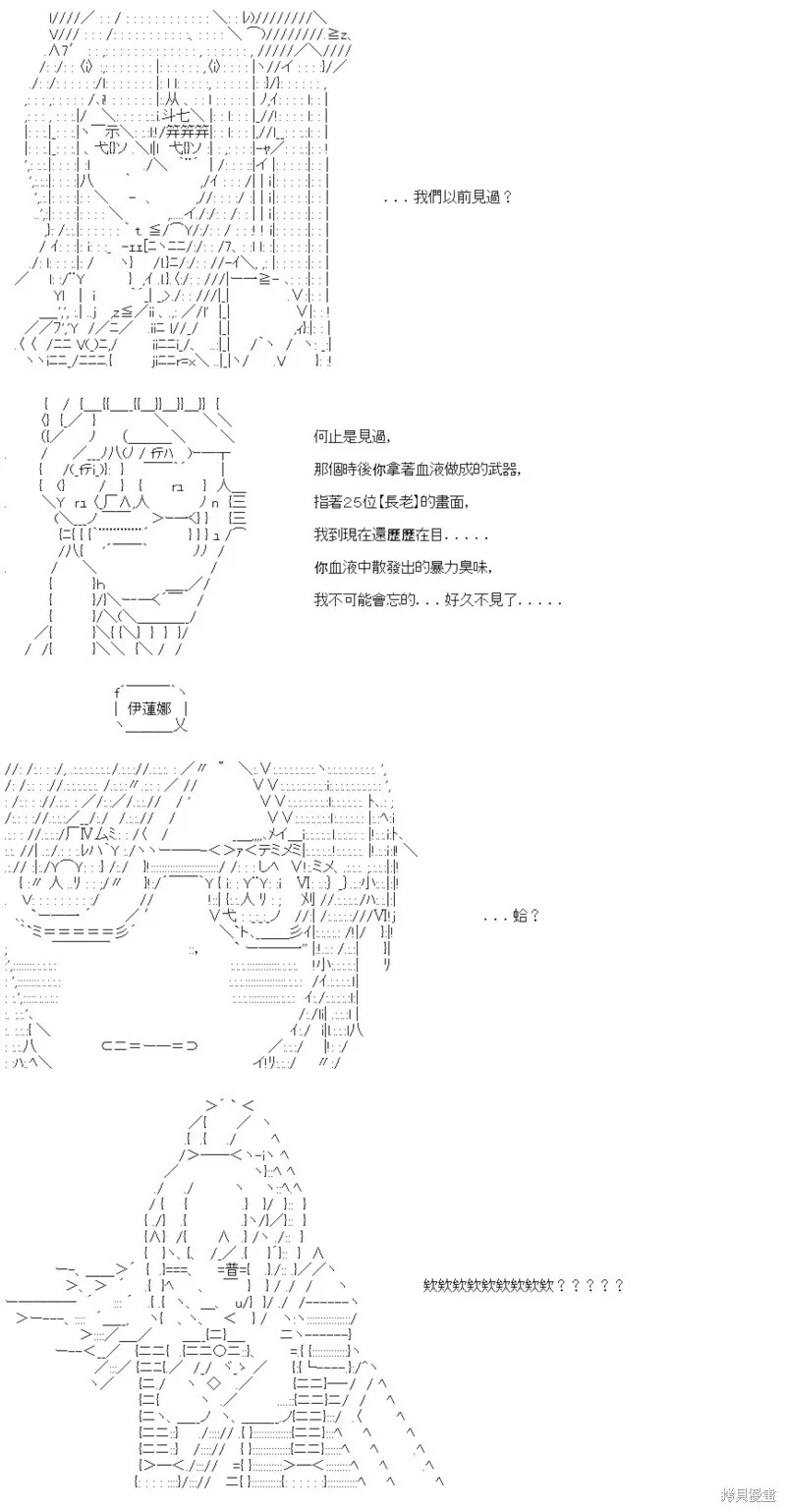 第46话 第10页