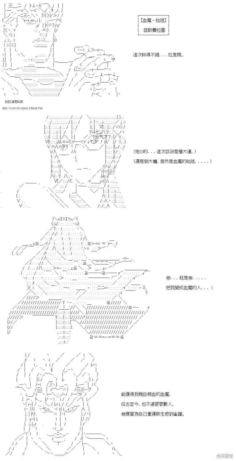 第46话 第15页
