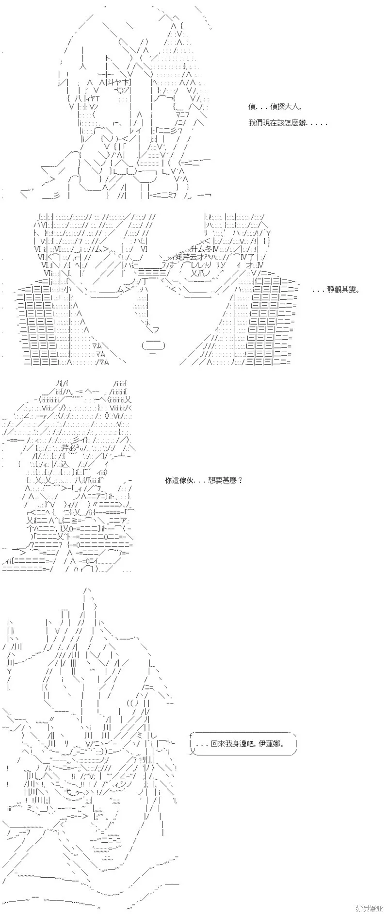 第46话 第17页