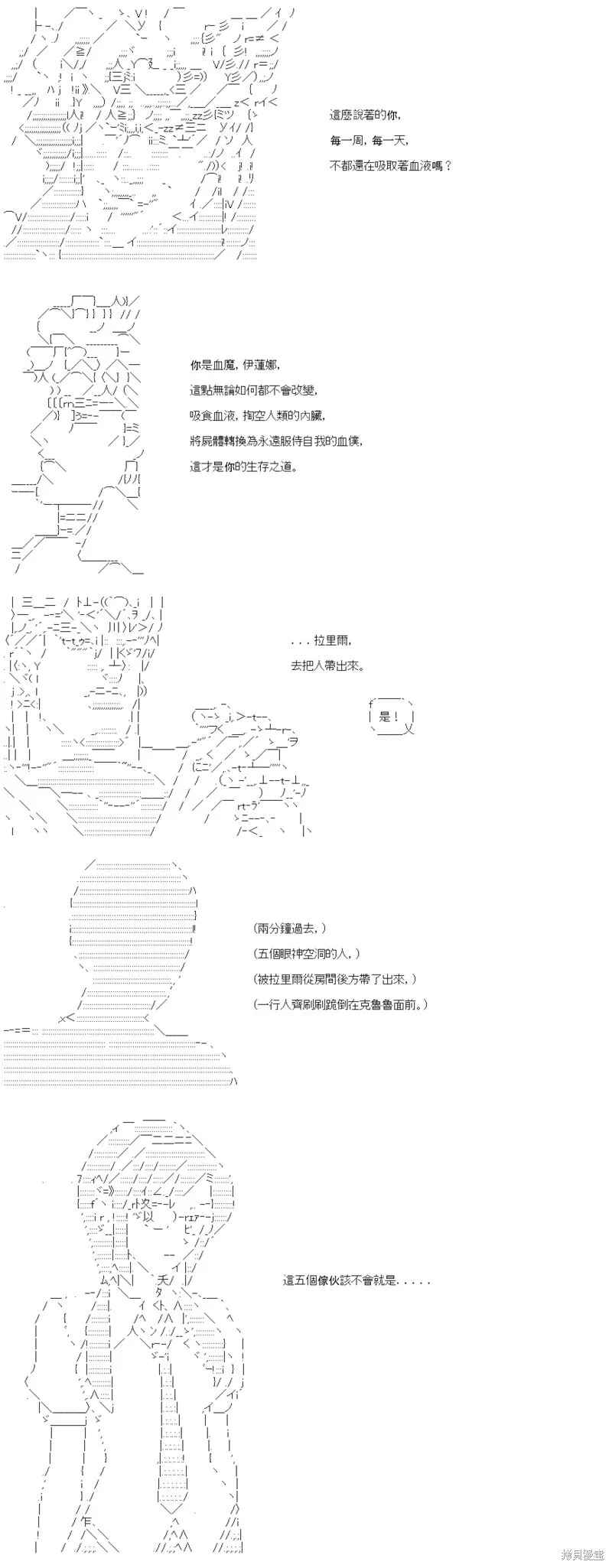 第46话 第19页