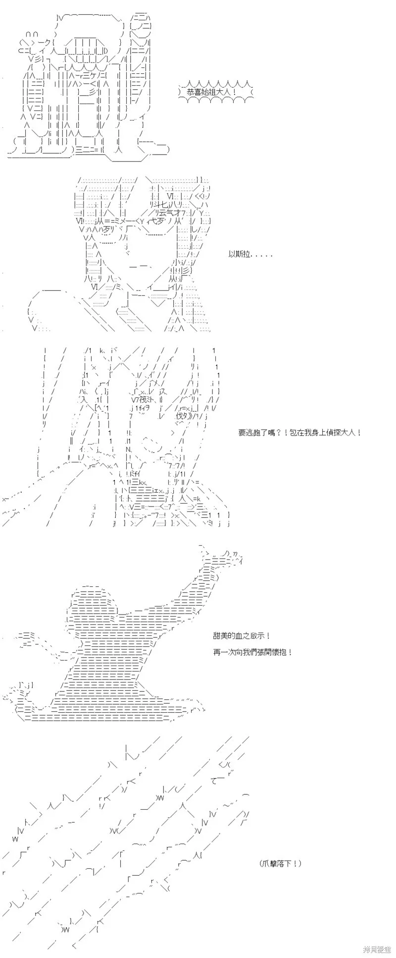 第46话 第22页