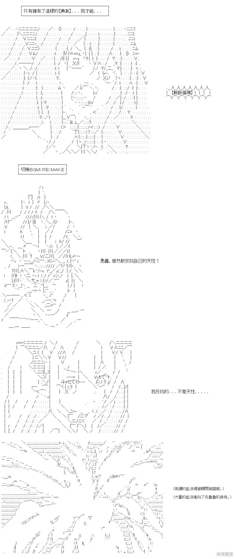 第46话 第25页