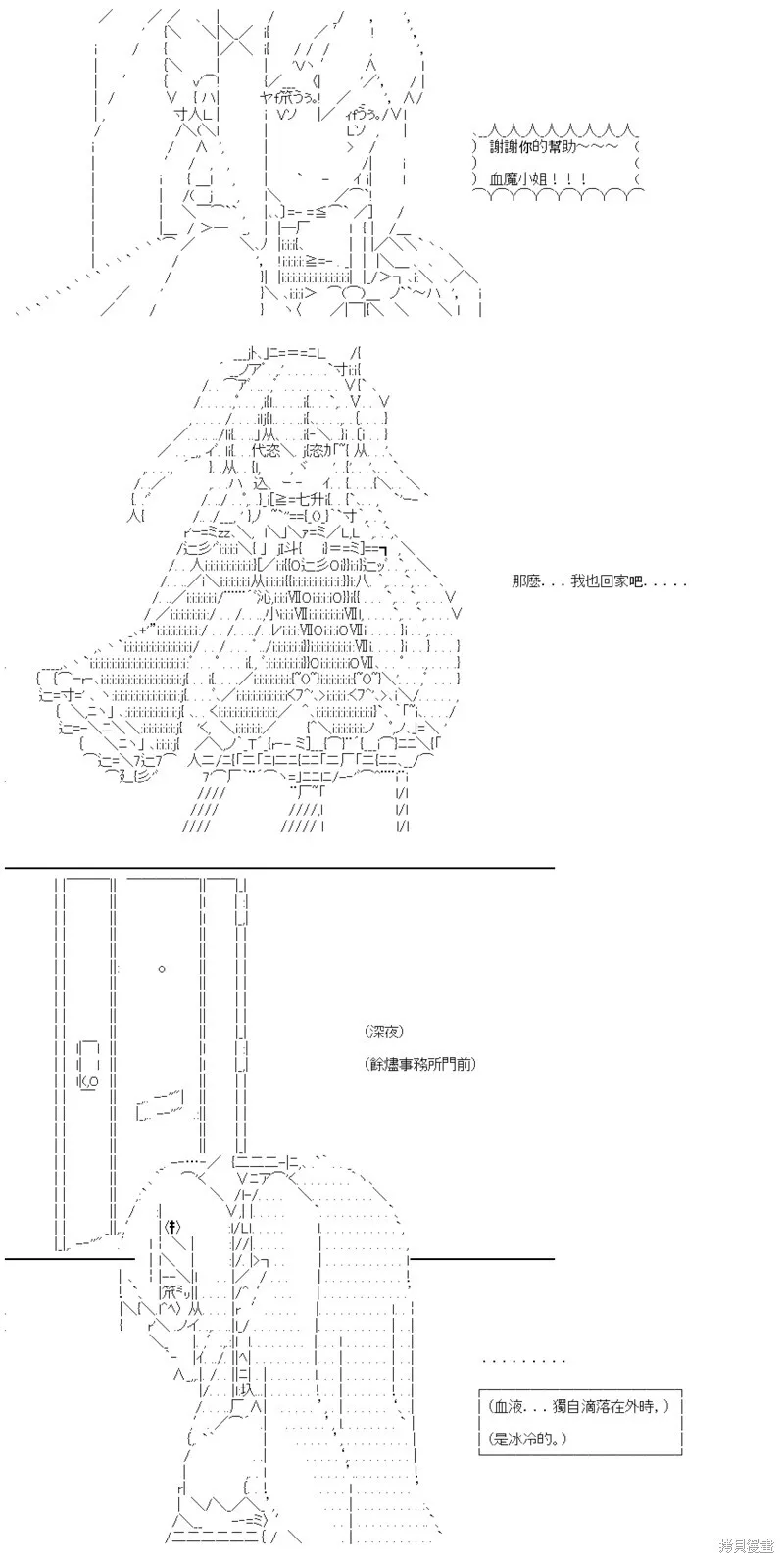 第46话 第32页