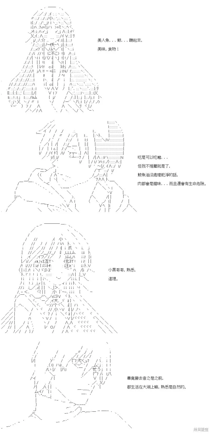 第46话 第39页