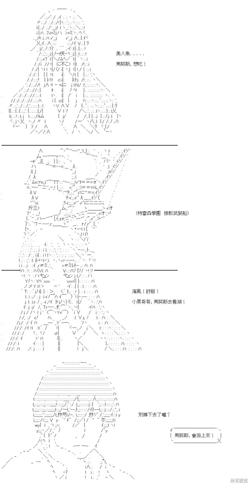 第47话 第11页