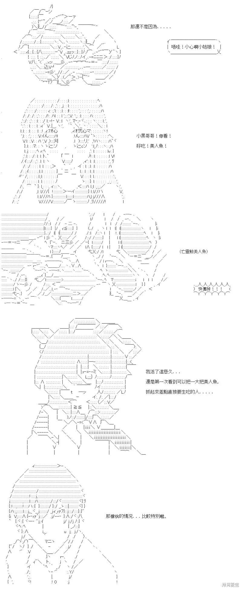 第47话 第15页