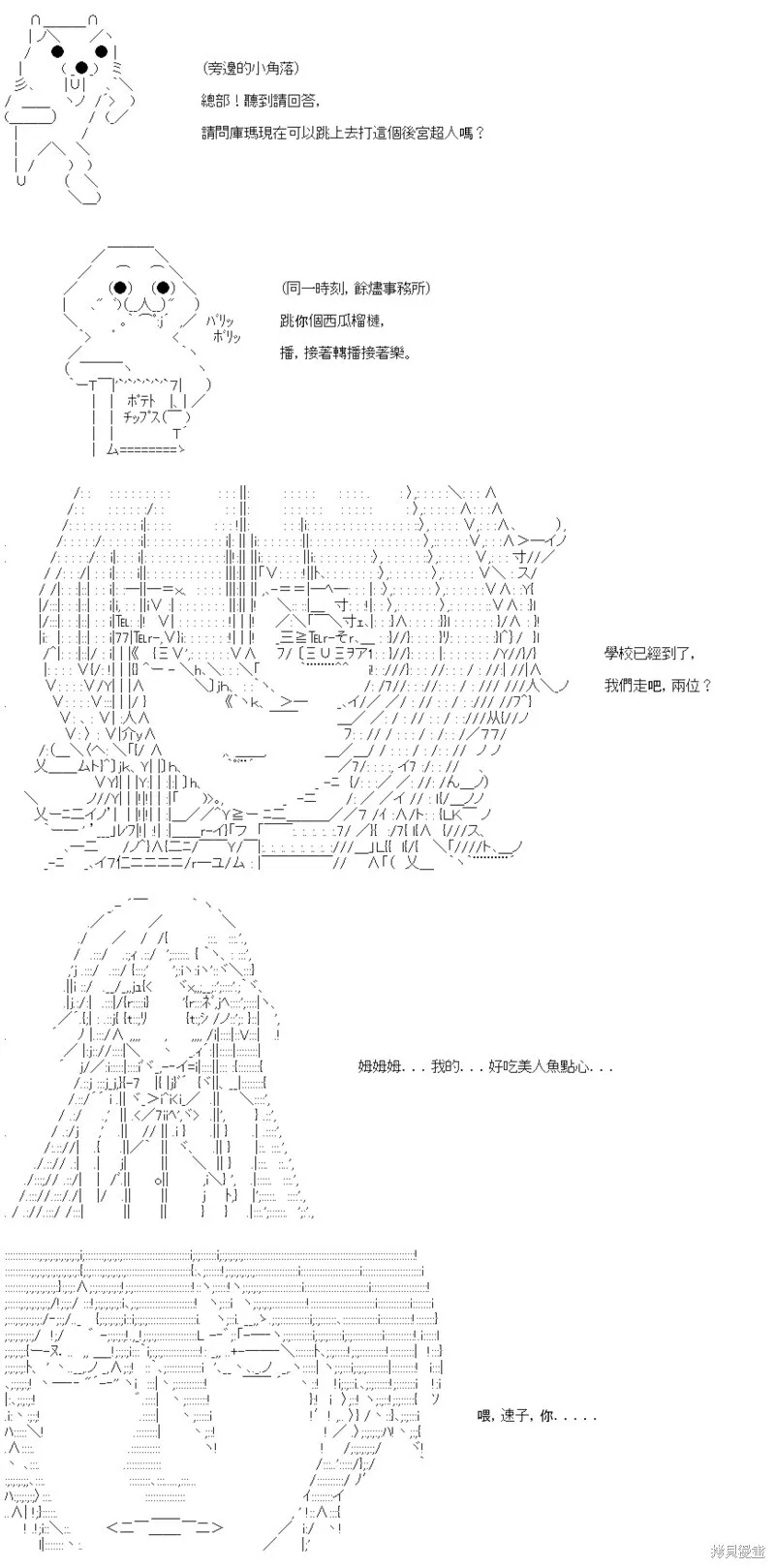 第47话 第17页