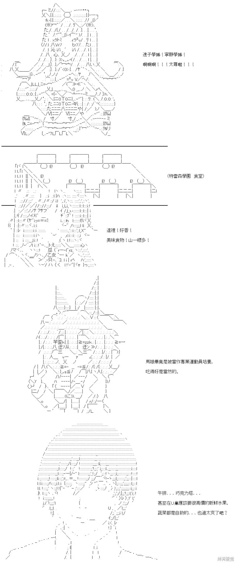 第48话 第15页