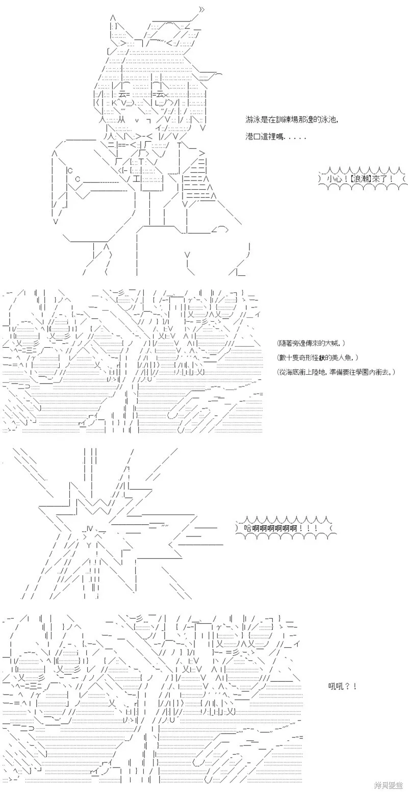 第48话 第22页