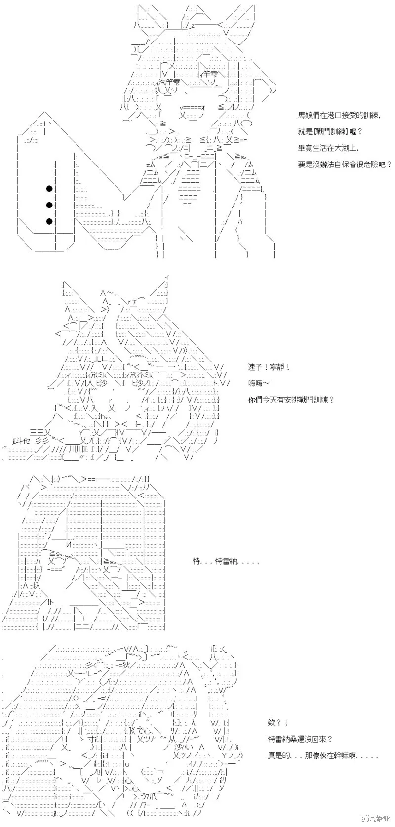 第48话 第24页