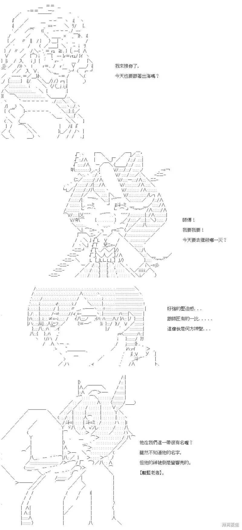第48话 第27页