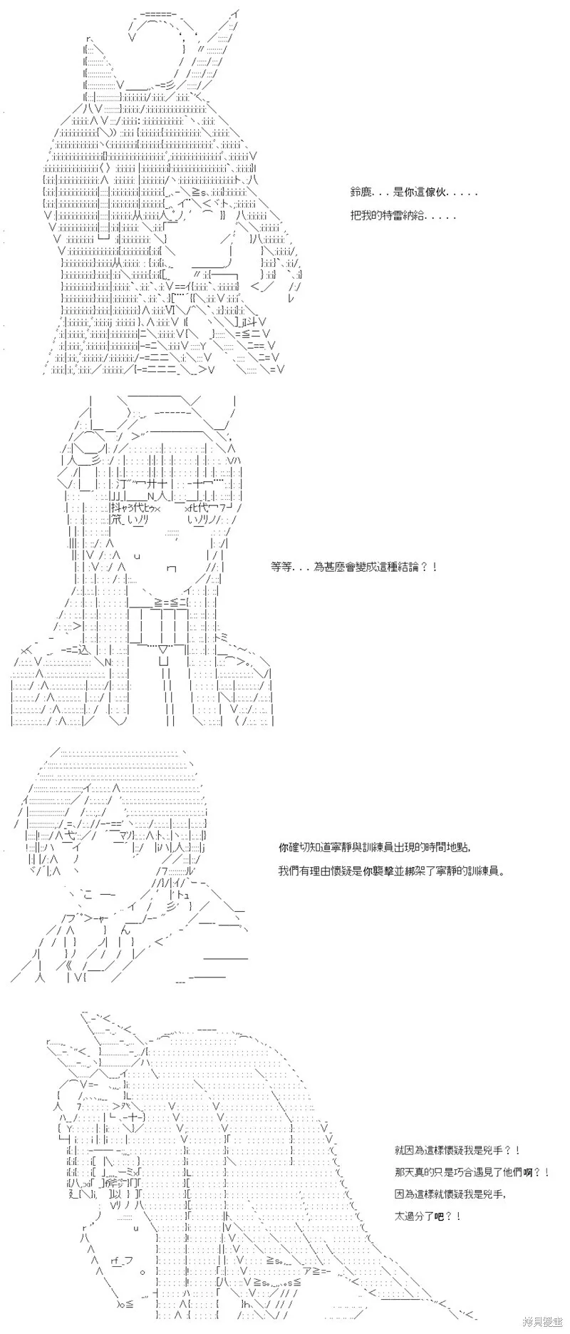 第48话 第30页