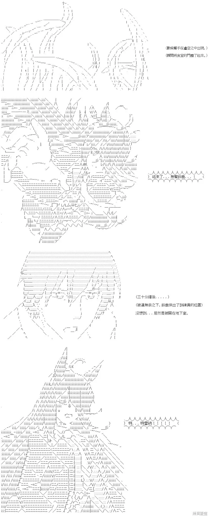 第48话 第33页