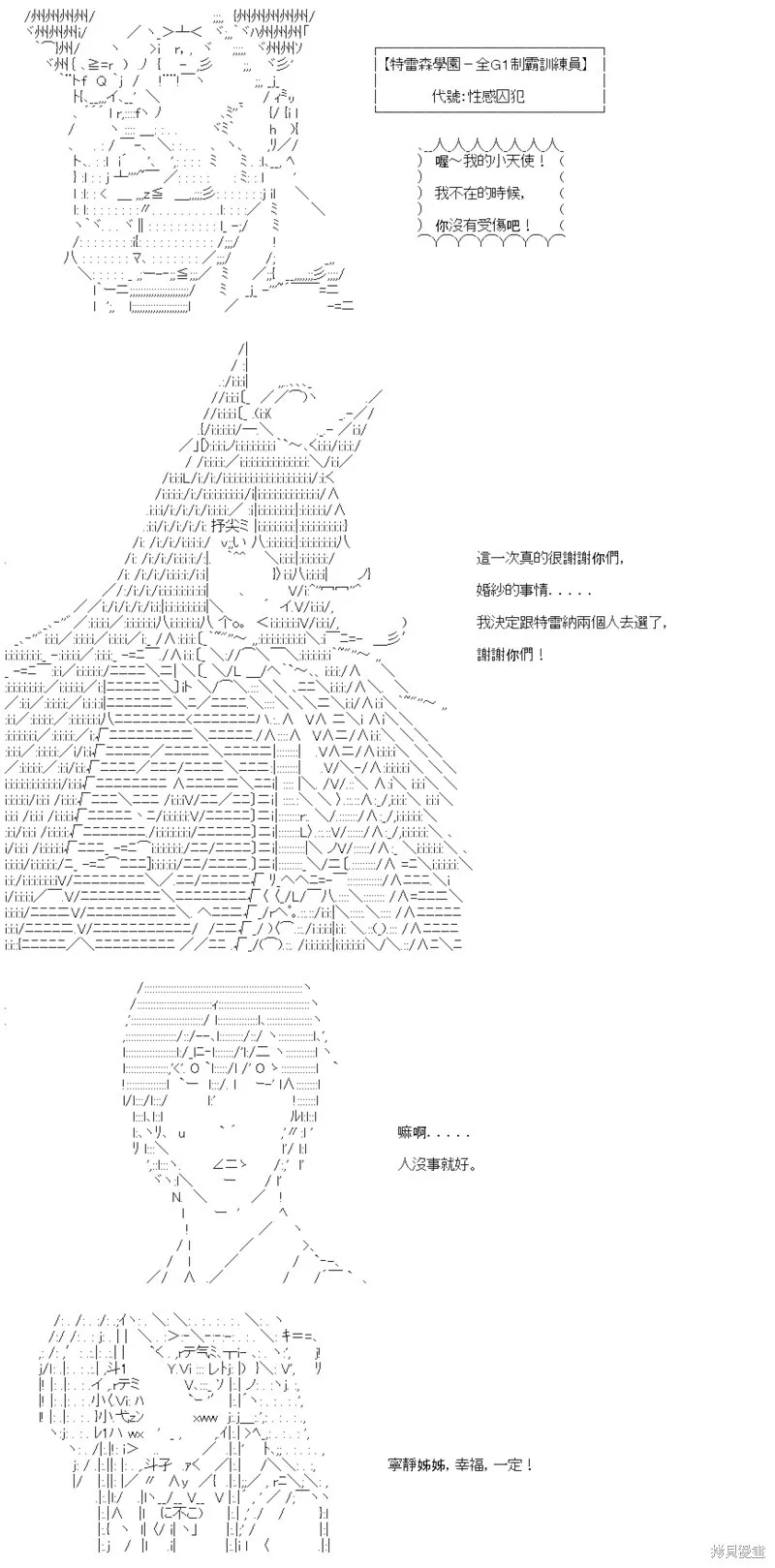 第48话 第34页