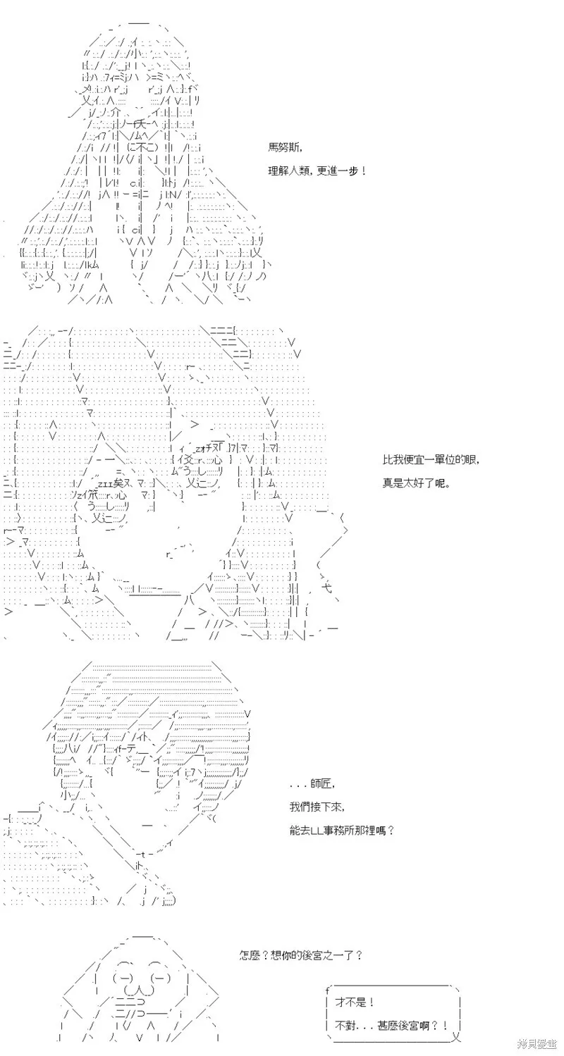 第49话 第9页