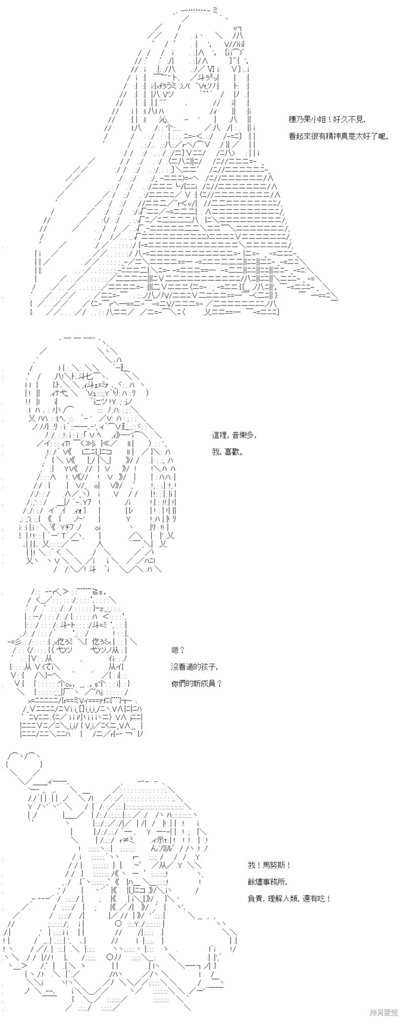 第49话 第11页