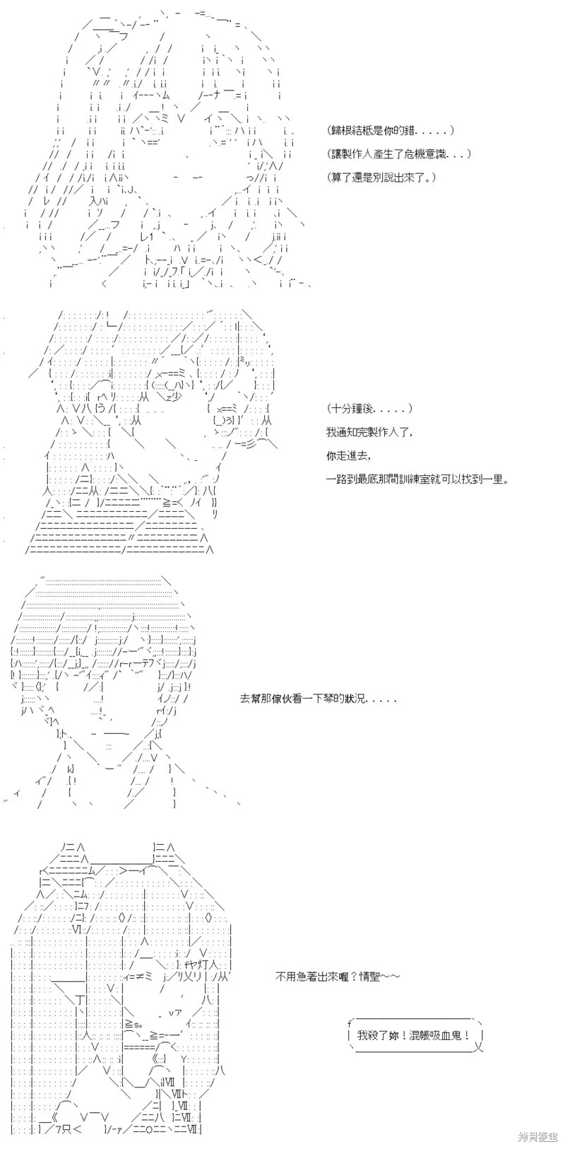 第49话 第13页