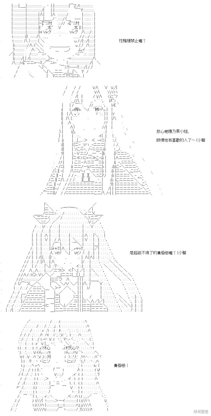 第49话 第16页