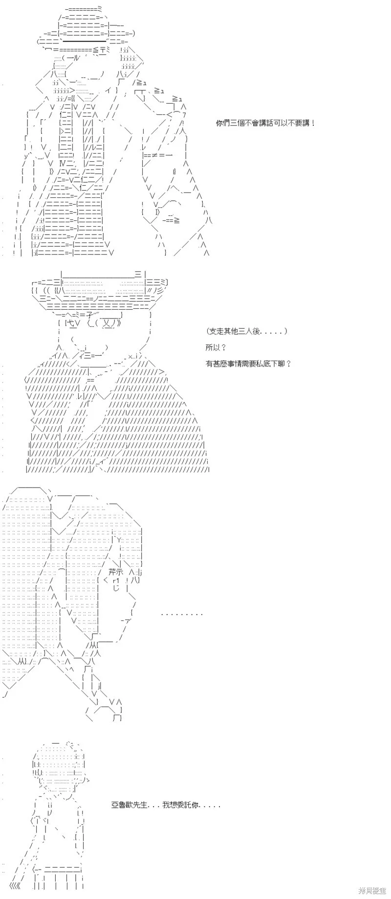 第49话 第17页