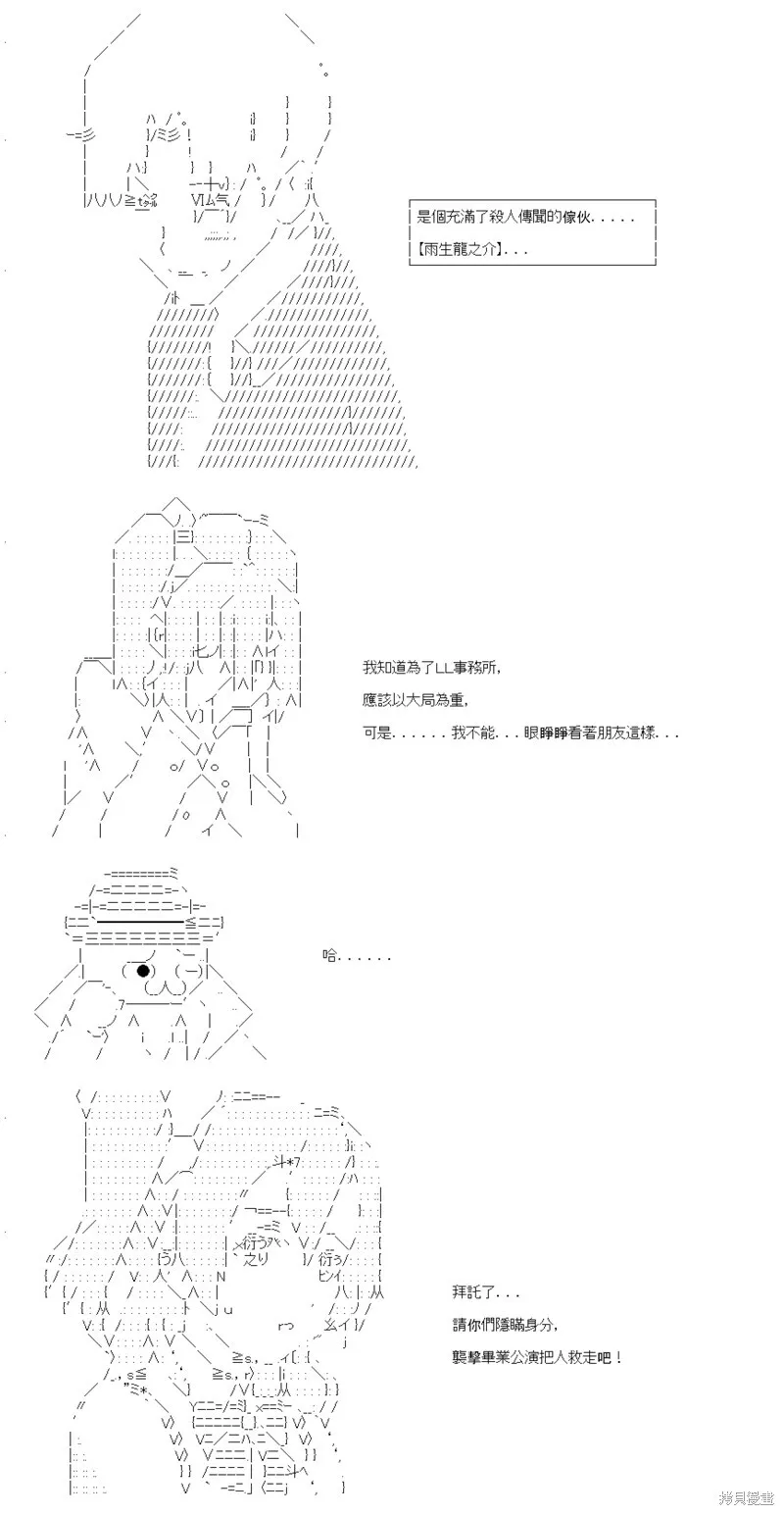 第49话 第19页