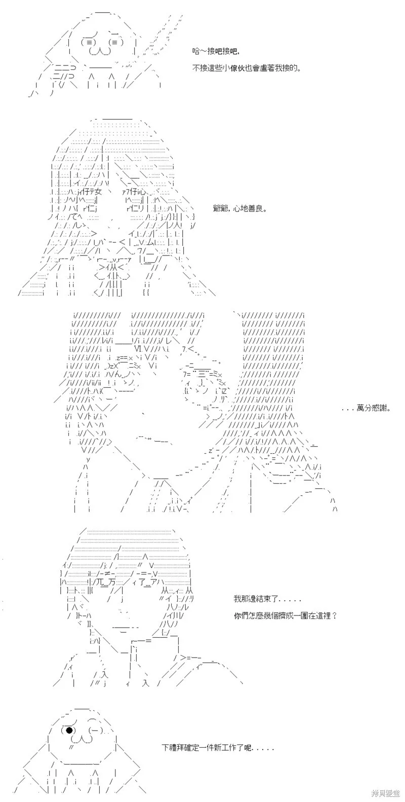 第49话 第22页