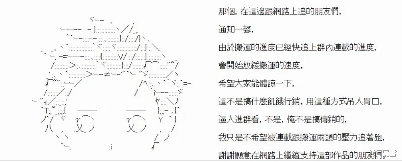 第49话 第27页
