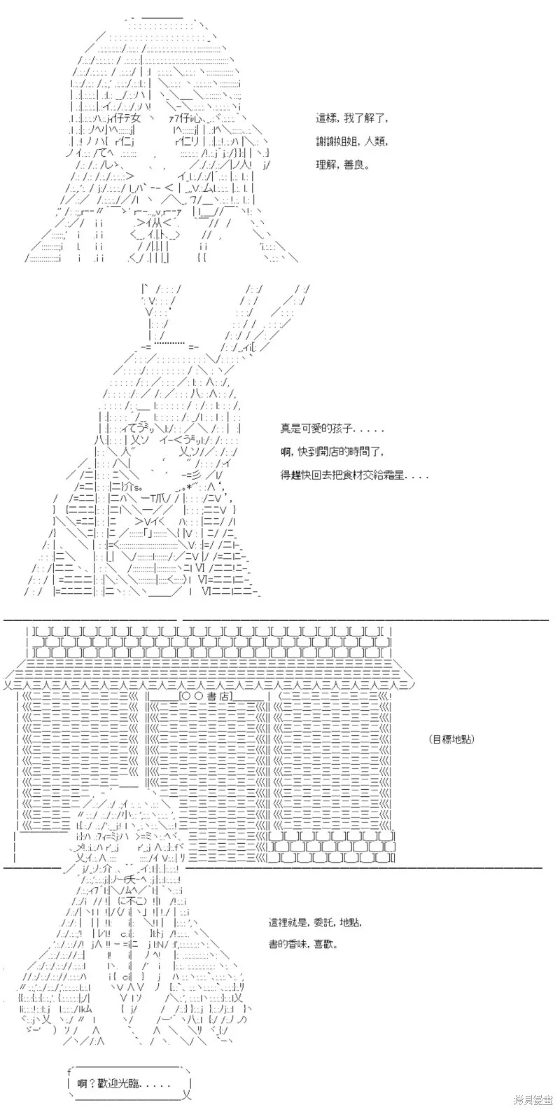 第51话 第10页
