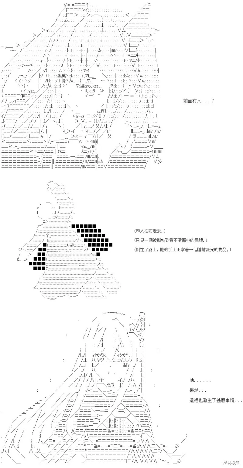 第54话 第15页