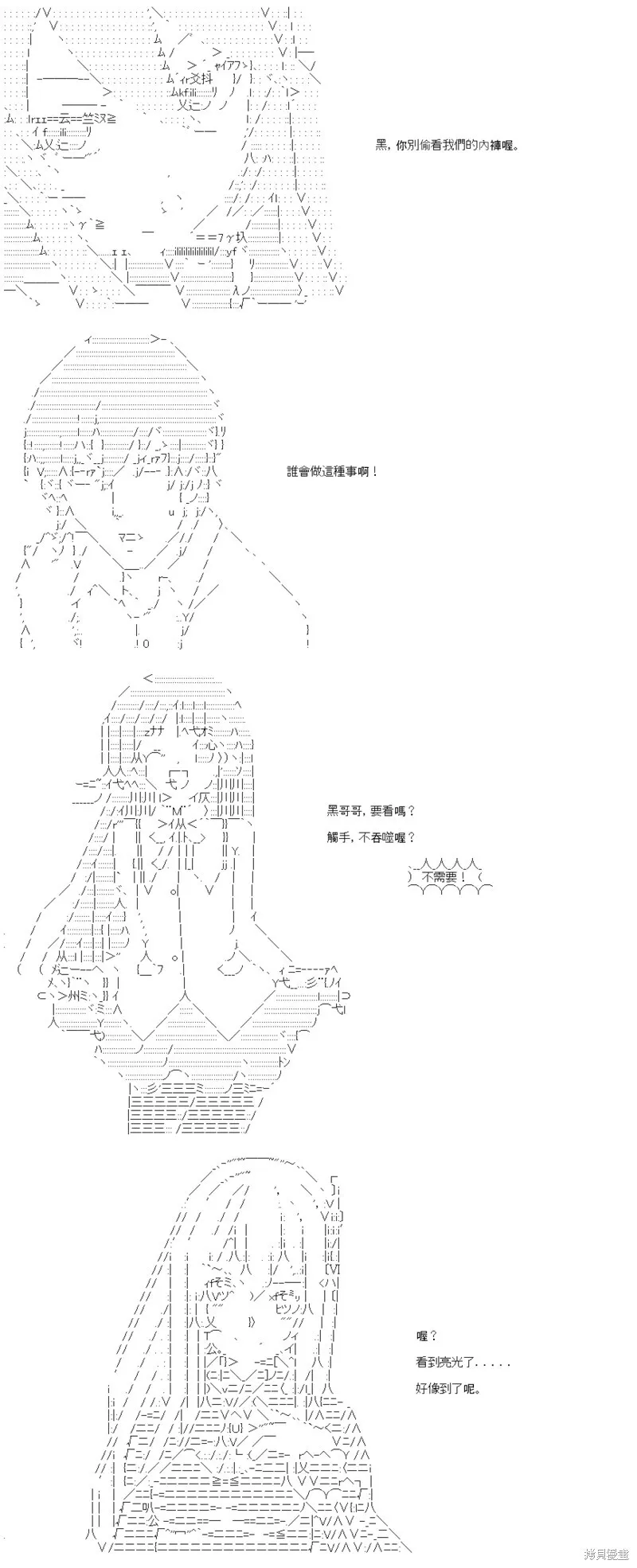 第54话 第25页