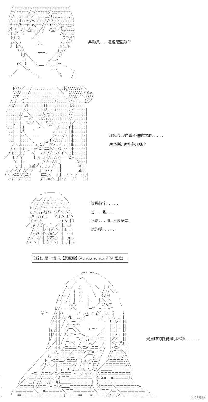 第54话 第27页
