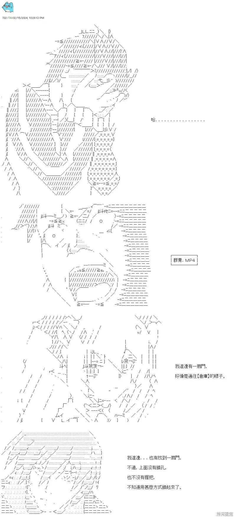 第54话 第30页