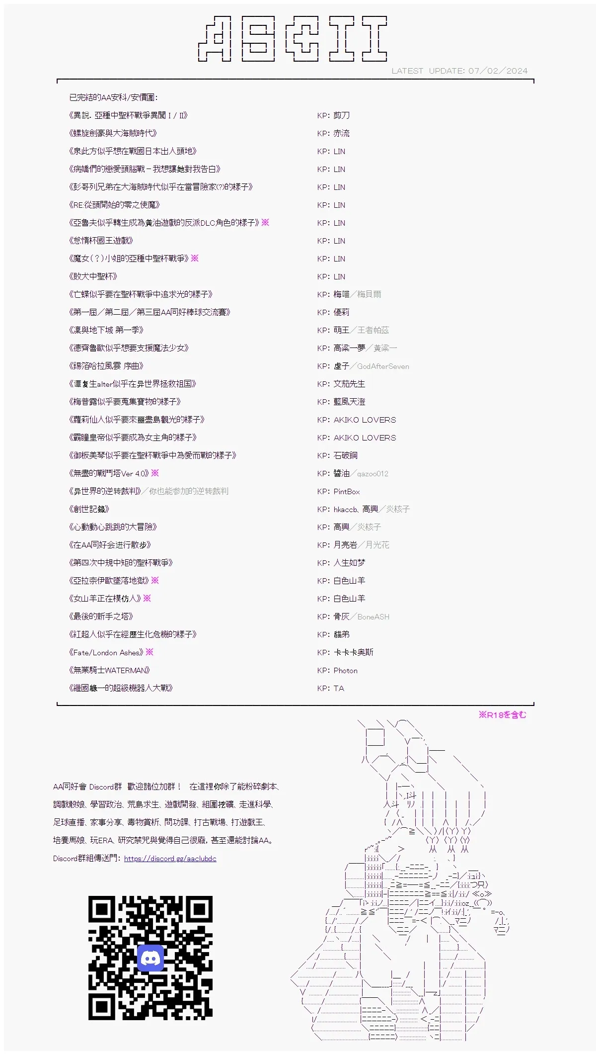 第55话 第31页