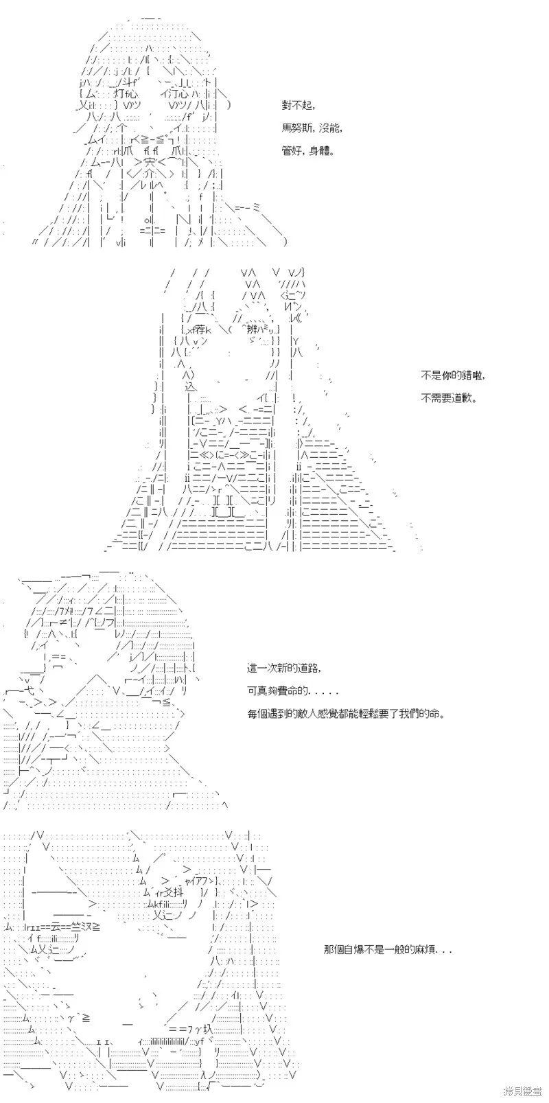 第56话 第5页