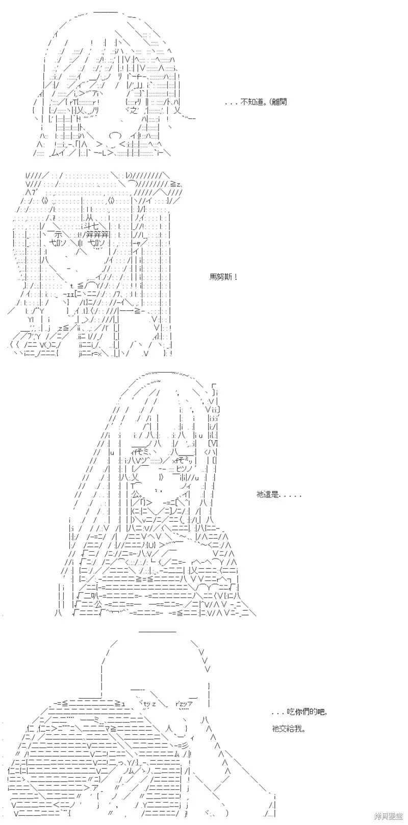 第56话 第10页
