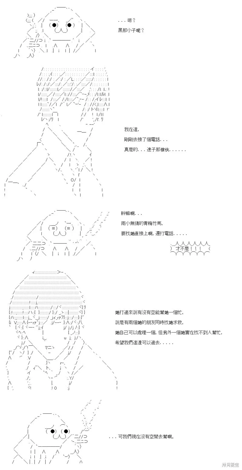 第56话 第17页