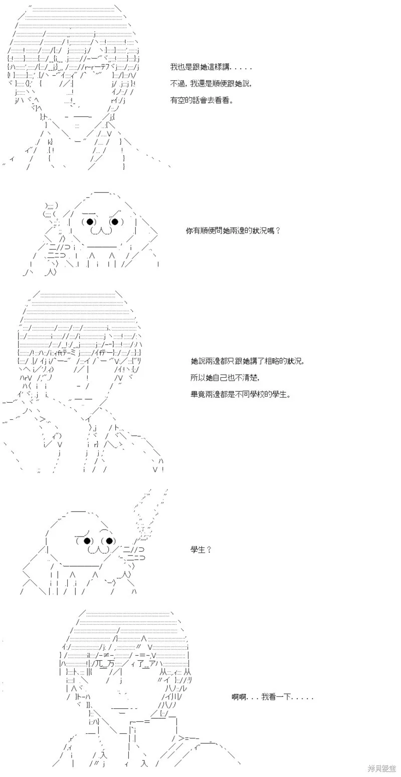 第56话 第18页