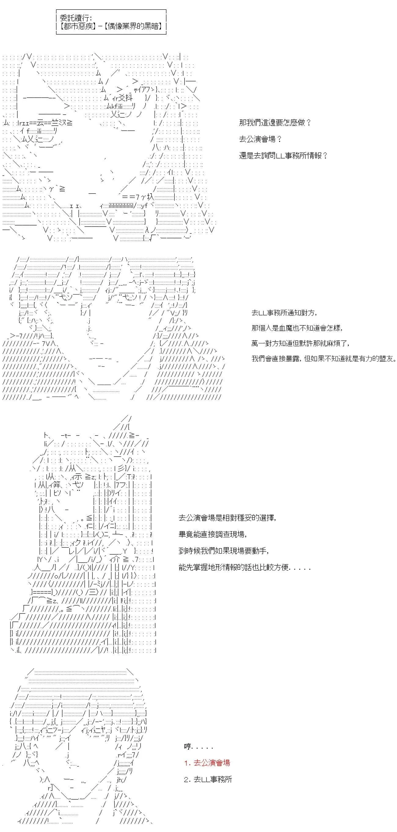 第57话 第14页