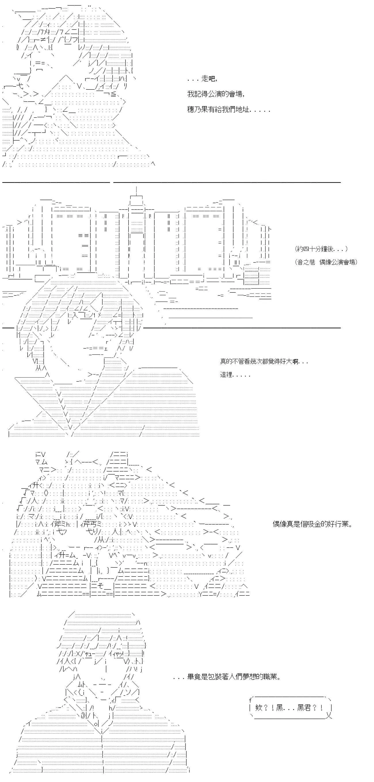 第57话 第16页